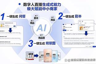 万博2022最新版官网截图0