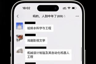 开云在中国的截图1